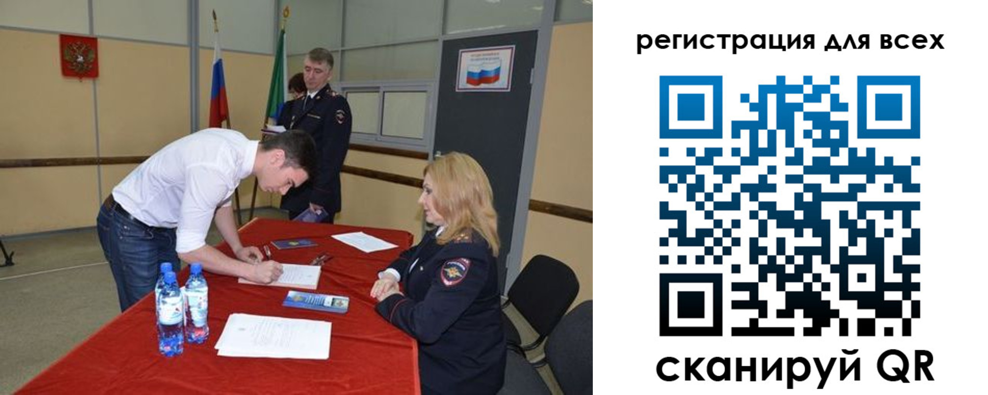 прописка для военкомата в Тавде