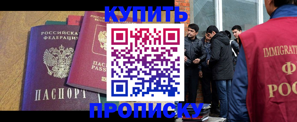 где прописаться в Тавде